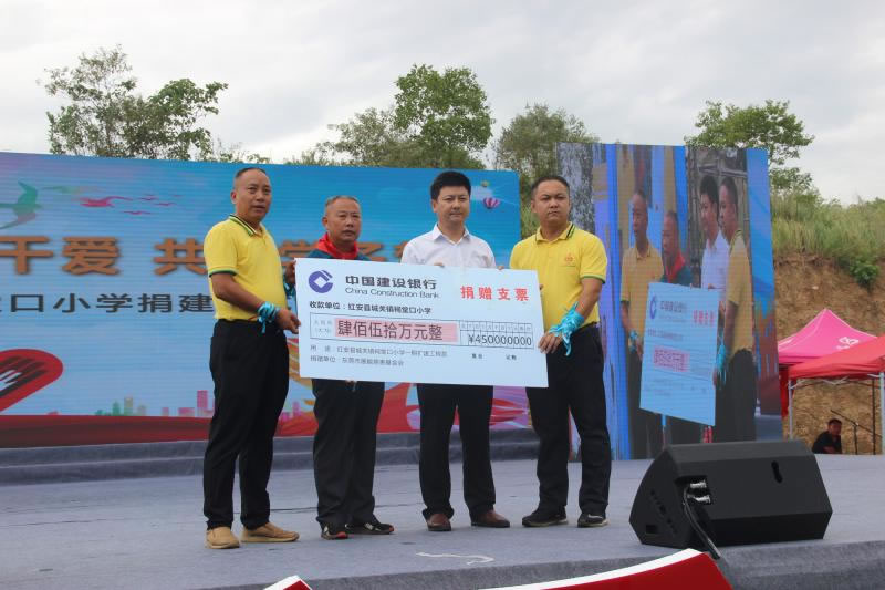 湘阴县杨林寨中学捐赠仪式舞台的搭建